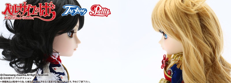 オスカルとアンドレのドール。(C)Cheonsang cheonha.All Rights Reserved. (C)池田理代子プロダクション