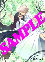 ゲーマーズで配布されるぷよのブロマイド。