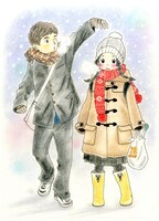 サワミソノ「ちちゃこい日記」