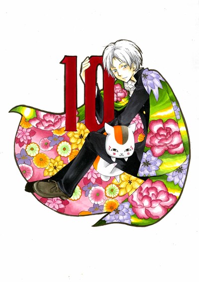 「夏目友人帳原画展～緑川ゆきの世界～」イラスト(c)緑川ゆき／白泉社