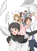 アニメ「サーバント×サービス」新ビジュアル (C)高津カリノ／スクウェアエニックス・サーバント×サービス製作委員会