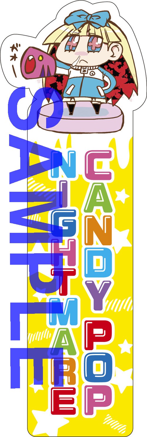 全国のフェア開催書店で配布される特製しおり。(C)Hekiru Hikawa/SQUARE ENIX