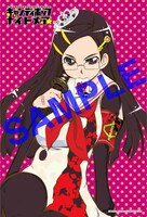 WonderGOO各店（一部店舗除く）で配布されるポストカード。(C)Hekiru Hikawa/SQUARE ENIX