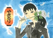 安田弘之「ちひろ」の続編がエレガンスイブでスタート