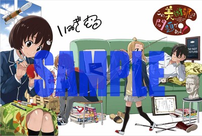 WonderGOOで配布される、特製ポストカード。