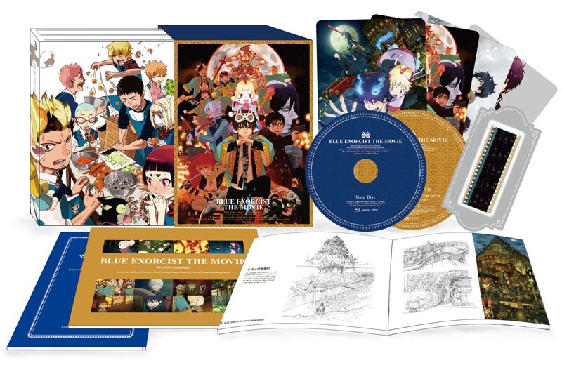 「青の祓魔師」劇場版のBlu-ray&DVD完全限定生産版。(C)加藤和恵／集英社・「青の祓魔師」劇場版製作委員会 2012 (C)加藤和恵／集英社