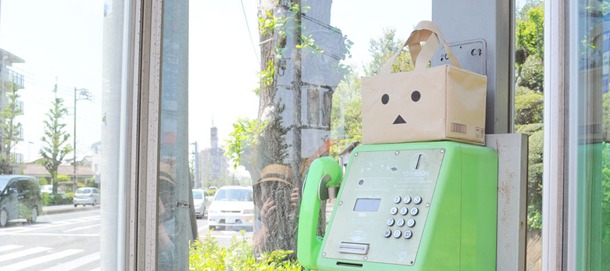 「ダンボーのカートンバッグ」(C)KIYOHIKO AZUMA / YOTUBA SUTAZIO