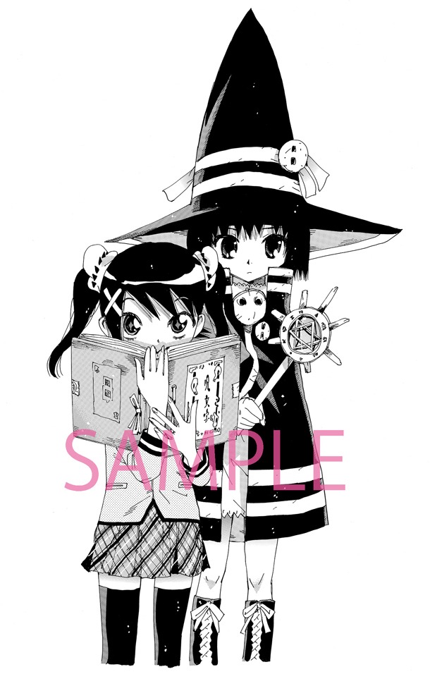 「まじもじるるも―放課後の魔法中学生―」カット