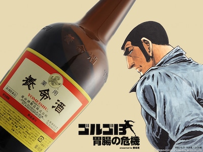 診断を受けるとダウンロードできる壁紙の1種。