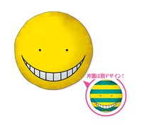 A賞「クッション」(C)松井優征 / 集英社