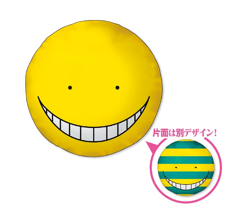 A賞「クッション」(C)松井優征 / 集英社