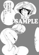 一般書店で配布されるペーパー。(C)Makoto Ojiro/Futabasha