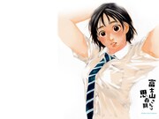 壁紙の1種類。(C)Makoto Ojiro/Futabasha