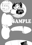 ゲーマーズで配布されるペーパー。(C)Makoto Ojiro/Futabasha