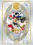 コミック小学館ブックスでは3作品の配信開始を記念して、特設サイトにアクセスした人に「るーみっくわーるど35～SHOW TIME&ALL STAR～」の画像をプレゼントしている。