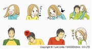 「うさぎドロップ」がLINEマンガに、購入者にスタンプ贈呈
