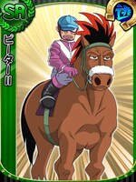「みどりのマキバオー 史上最大のレース!!」のカード「SR ピーターII」。 (C)つの丸・スタジオ将軍/集英社・ぴえろ (C)GREE, Inc./ AltPlus Inc.