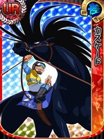 「みどりのマキバオー 史上最大のレース!!」のカード「UR カスケード」。 (C)つの丸・スタジオ将軍/集英社・ぴえろ (C)GREE, Inc./ AltPlus Inc.