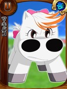 「みどりのマキバオー 史上最大のレース!!」のカード「U マキバコ」。 (C)つの丸・スタジオ将軍/集英社・ぴえろ (C)GREE, Inc./ AltPlus Inc.