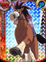 「みどりのマキバオー 史上最大のレース!!」のカード「UR アマゴワクチン」。 (C)つの丸・スタジオ将軍/集英社・ぴえろ (C)GREE, Inc./ AltPlus Inc.