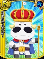 「みどりのマキバオー 史上最大のレース!!」のカード「R ミドリマキバオー」。 (C)つの丸・スタジオ将軍/集英社・ぴえろ (C)GREE, Inc./ AltPlus Inc.