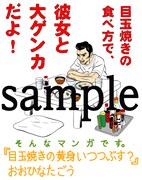 コミックとらのあなで配布される描き下ろしイラストカード。