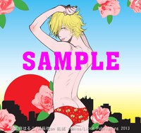 「新宿ラッキーホール」ドラマCDの仮イメージ。(C)雲田はるこ/祥伝社on BLUE comics/Libre Publishing 2013