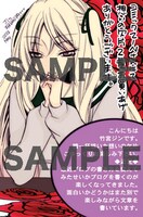 COMIC ZINの特典。