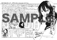 一般書店の特典。