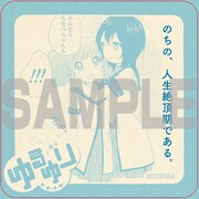 配布されるコースターのうち1種。