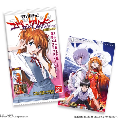 「新世紀エヴァンゲリオンウエハース コミックSpecial」イメージ。(c)カラー・GAINAX