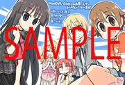 「G専ラフスケッチ」2巻のWonderGOO特典。