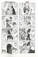 「G専ラフスケッチ」2巻試し読み。