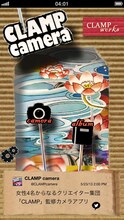 CLAMPの作品を題材にしたカメラアプリ「CLAMP camera」。 (C)CLAMP・ShigatsuTsuitachi CO.,LTD. (C)ET Square Inc.