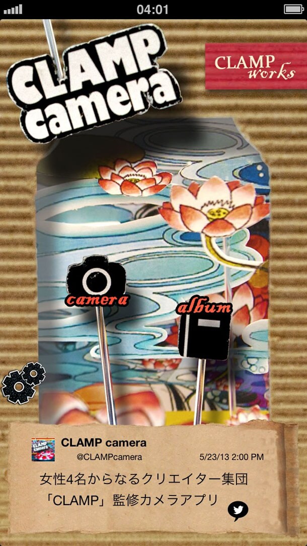 CLAMPの作品を題材にしたカメラアプリ「CLAMP camera」。 (C)CLAMP・ShigatsuTsuitachi CO.,LTD. (C)ET Square Inc.