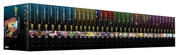 「水木しげる 漫画大全集」第1期33巻のイメージ。
