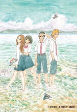 五十嵐大介が手がけた、辻村深月の小説「島はぼくらと」の装画。
