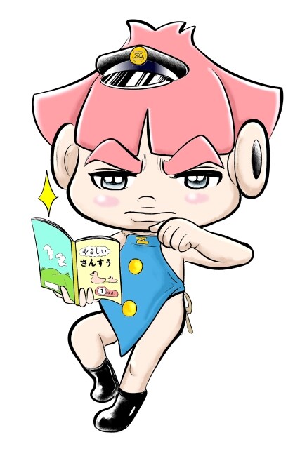 ルノアール兄弟「超頭脳王子 ユニ平さまZ」カット (c)ルノアール兄弟/集英社