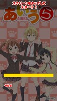 アプリ「あいうら 神経衰弱で勝負だ！」の画面。 (C)茶麻／あいうら製作委員会