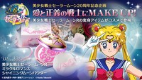 「ミラクルロマンス シャイニングムーンパウダー」(c)武内直子・PNP・東映アニメーション (c)Naoko Takeuchi