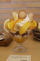 「ジャイアン to パフェ」1350円。(C)Fujiko-Pro