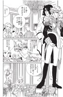 池田理代子「ベルサイユのばら エピソード」の1ページ。(c)池田理代子プロダクション