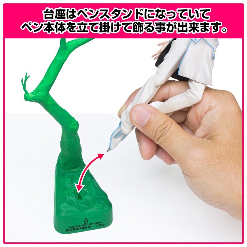 「ジョジョの奇妙な冒険 岸辺露伴PEN」(c)LUCKY LAND COMMUNICATIONS/集英社