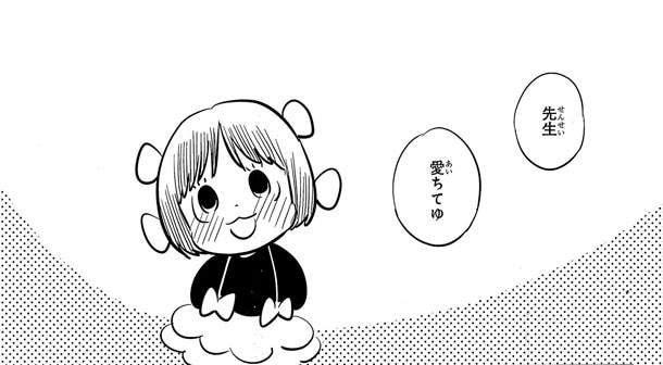 「ピノコトリビュート アッチョンブリケ！」より、ふみふみこが描いたピノコ。