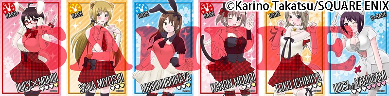 トレーディングカード「サバマスver.」