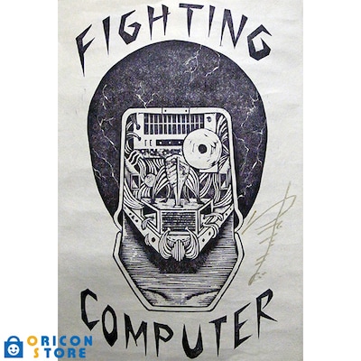 木版画「ウォーズマン FIGHTING COMPUTER」