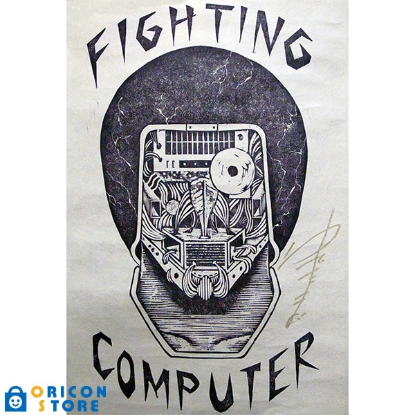 木版画「ウォーズマン FIGHTING COMPUTER」