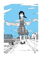 見富拓哉「世界は制服でできている」扉ページ。