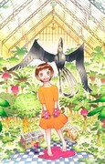 西義之が約3年ぶりに新作イラスト執筆、新人作家の小説で