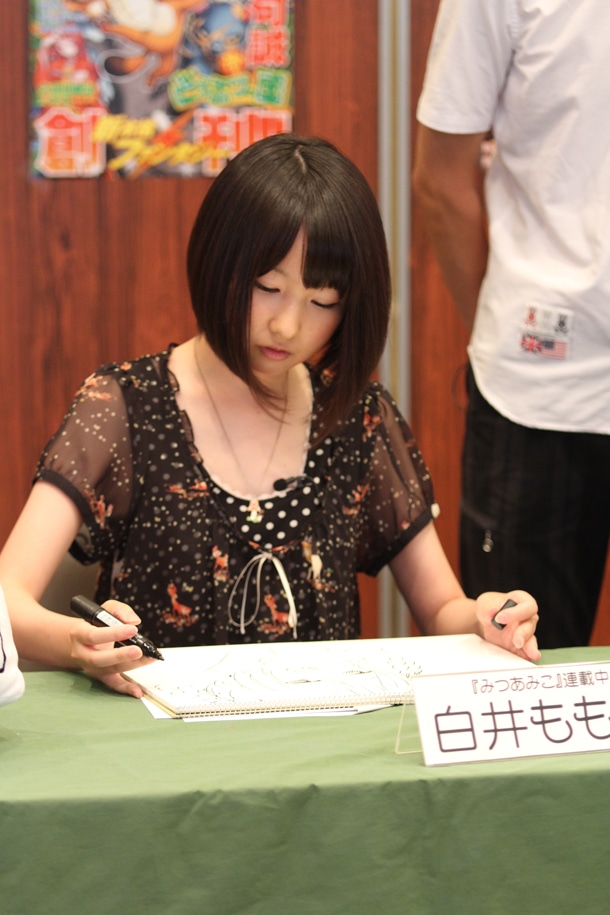 白井もも吉